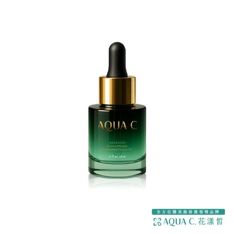 鑽石修護煥顏精萃 15ml