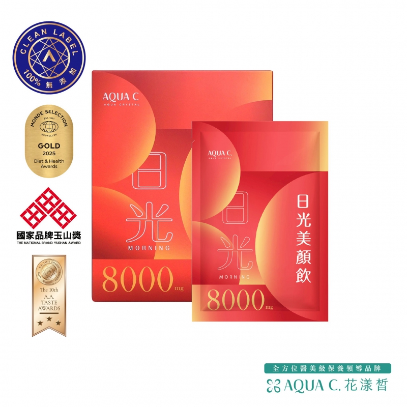 日光美顏飲 (10包/盒)