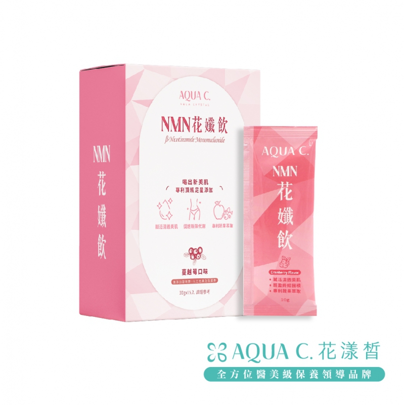 NMN花孅飲 (15包/盒)