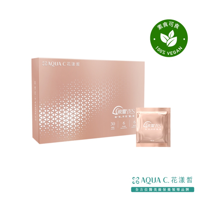 【一般版】視靈YES·三效游離型葉黃素(30包/盒)