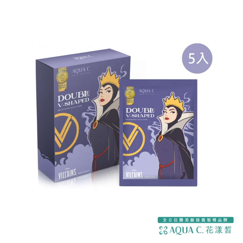【迪士尼】肌光雙Ｖ面膜 (5入/盒)