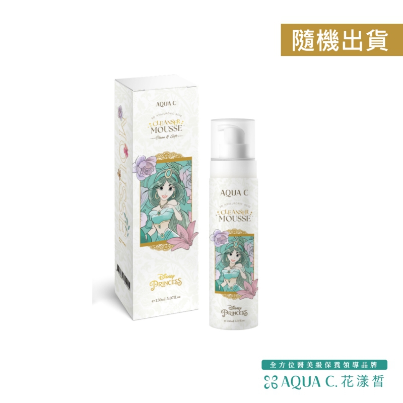 【迪士尼】5D玻尿酸淨柔慕斯 150ml (隨機出貨)